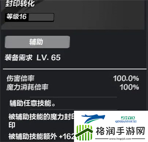 火炬之光无限精密技能怎么获取