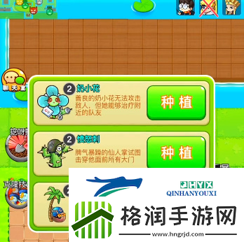 别惹农夫挖掘姬怎么解锁