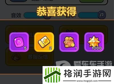 几何王国兑换码大全