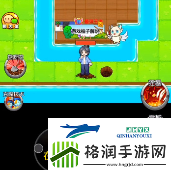 别惹农夫挖掘姬怎么解锁