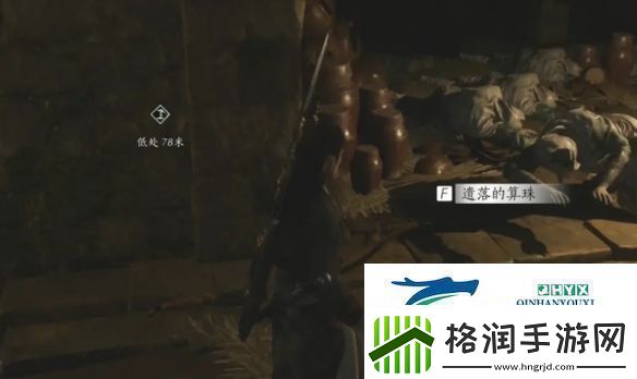 燕云十六声弱水岸任务怎么做