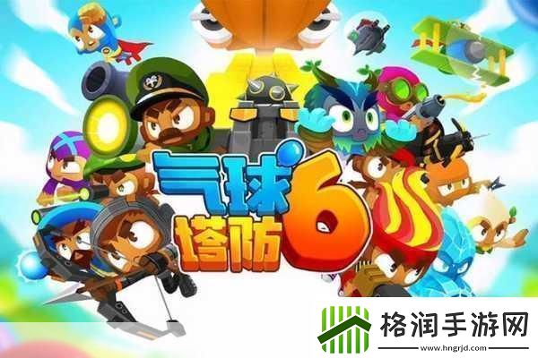 卡通塔防新纪元纵横宇宙塔防游戏等你来战！