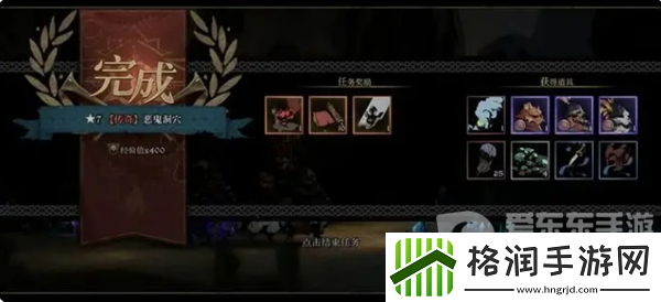 安尼姆的无尽旅途游戏邀请函怎么获得