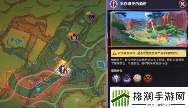 原神5.1席卷而来的暗潮任务怎么做席卷而来的暗潮任务攻略