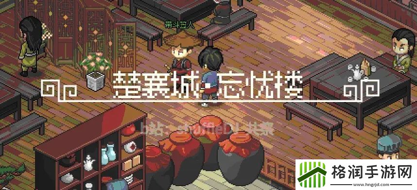 大侠立志传EA版燕子窝门派攻略