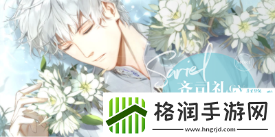 光与夜之恋五个人物是谁