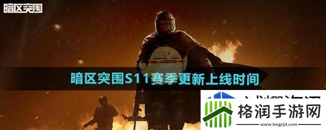 达成任务收获精彩