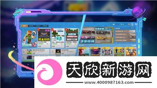 TapTap关闭点赞消息推送的详细教程