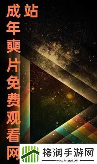 新即时动态揭秘——免费站在线观看人数更新时间