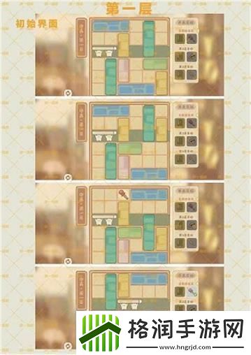 桃源深处有人家守真若一日通关攻略