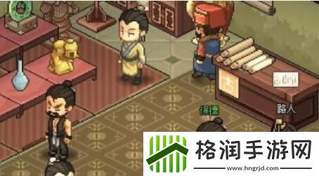 大侠立志传群芳馆四个谜题在哪