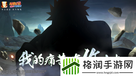 火影忍者手游2023年6月29日每日一题答案攻略