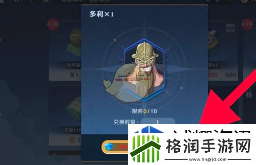 联盟战争团结力量