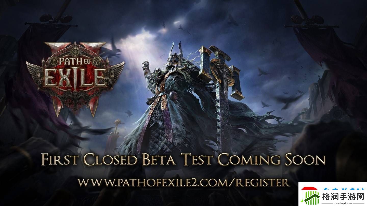 流放之路2装备怎么回收