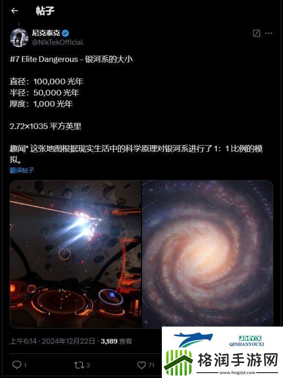 游戏中最大地图是哪一张