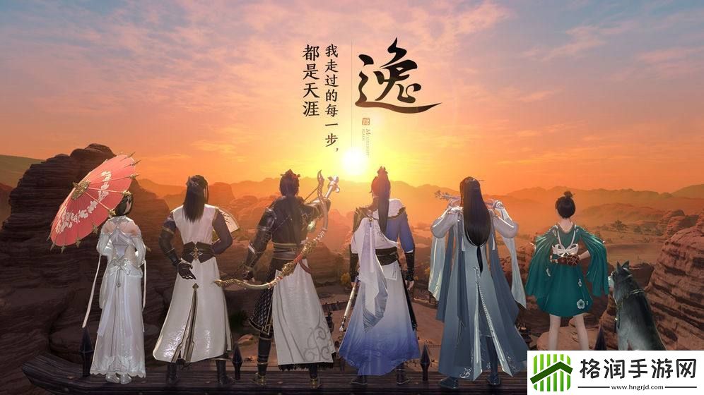 天涯明月刀手游2023年6月29日每日一题答案