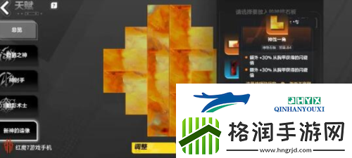 火炬之光无限顶级bd怎么搭配