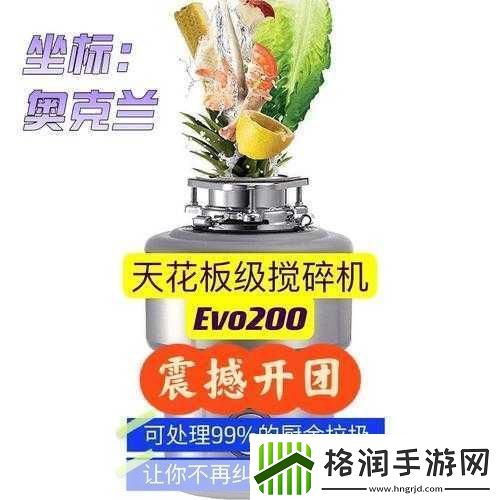 搅碎它版震撼上线