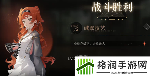 重返未来1999控制艺术副本怎么过