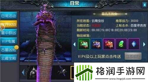 鬼吹灯3D深度揭秘