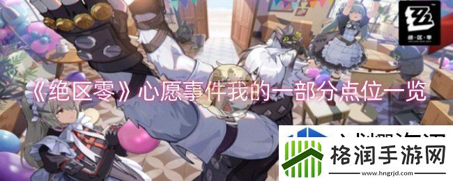 独特场景创造奇迹