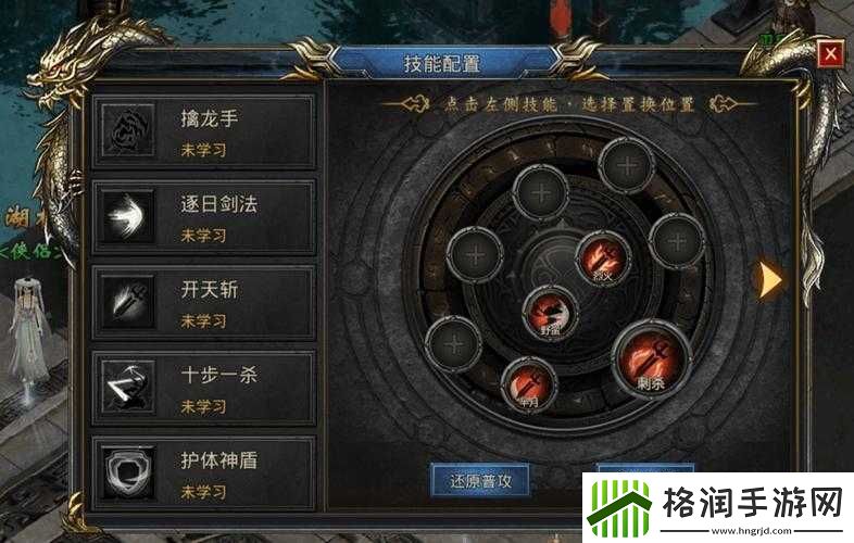 三剑豪昆仑角色技能精选策略