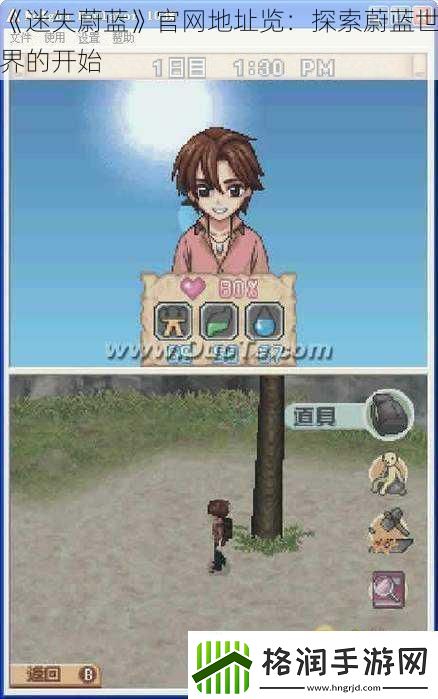 迷失蔚蓝官网地址览