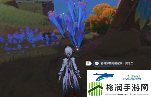 原神5.0中之梦成就怎么做