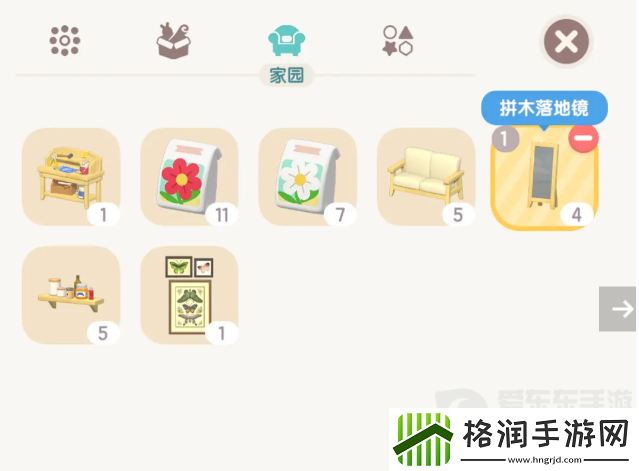 心动小镇拼木落地镜任务怎么完成