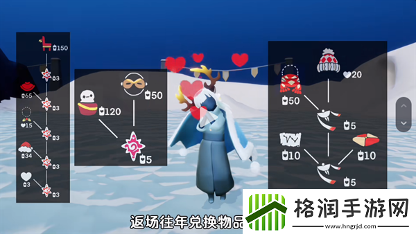 光遇圣诞节需要多少蜡烛