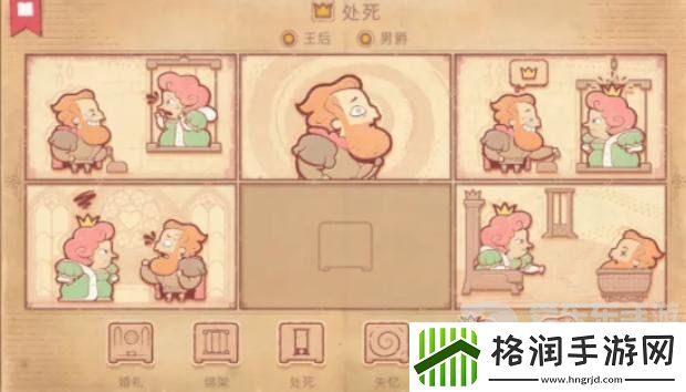 Storyteller第九章怎么过