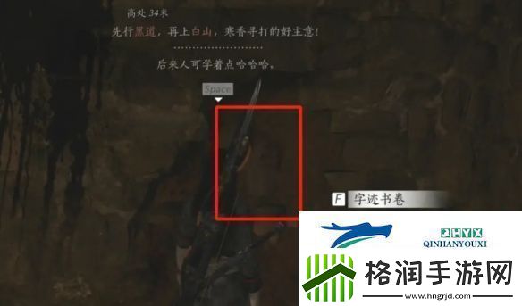 燕云十六声弱水岸任务怎么做