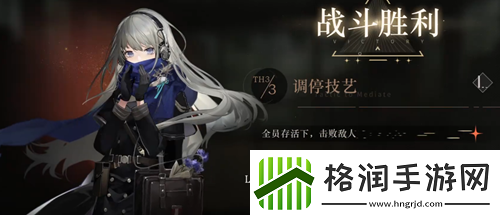 重返未来1999控制艺术副本怎么过