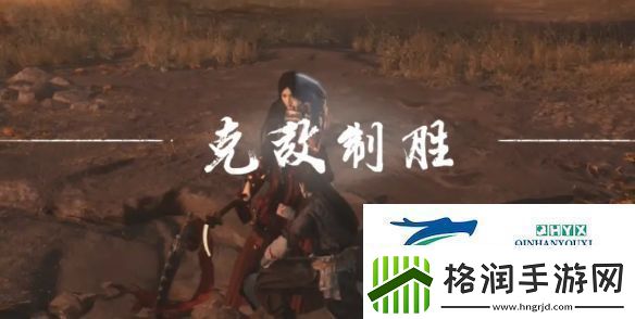 燕云十六声弱水岸任务怎么做