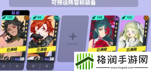 众神派对阵容选择哪个好