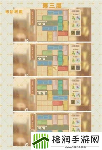 桃源深处有人家守真若一日通关攻略