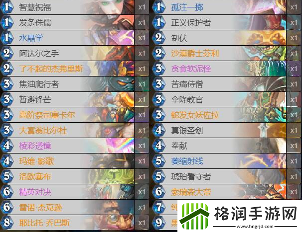 炉石传说宇宙天启骑卡组怎么样宇宙天启骑卡组搭配攻略