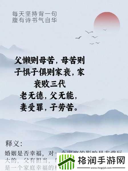 儿子代父职耕母田