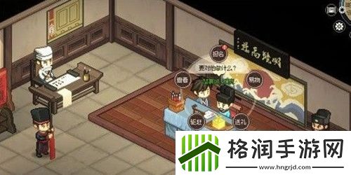 大侠立志传蟠龙宝箱怎么开