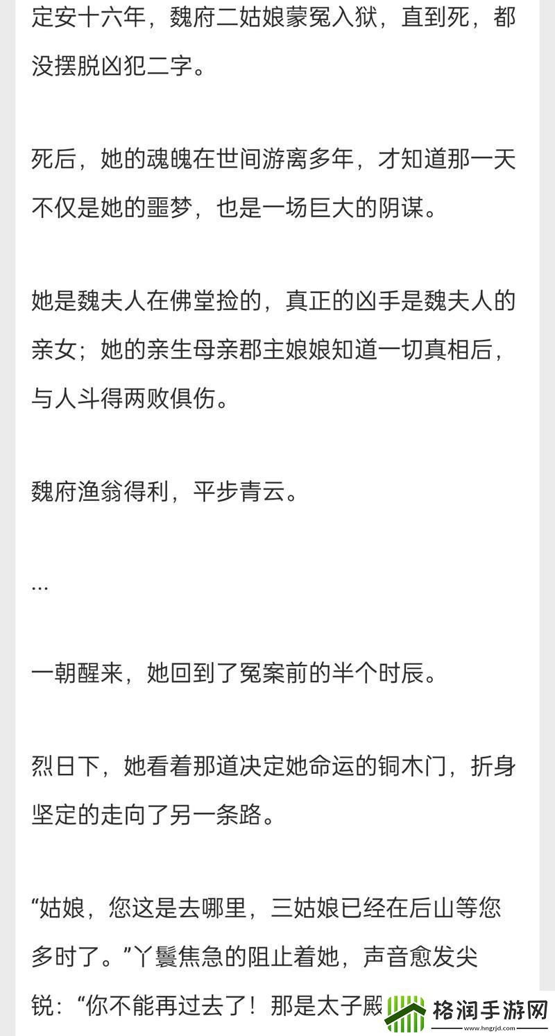 在佛堂她骑了他七回古言网友