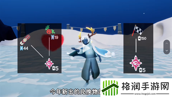 光遇圣诞节需要多少蜡烛