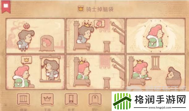 Storyteller第九章怎么过