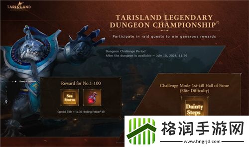 塔瑞斯世界登顶31国完全免费榜