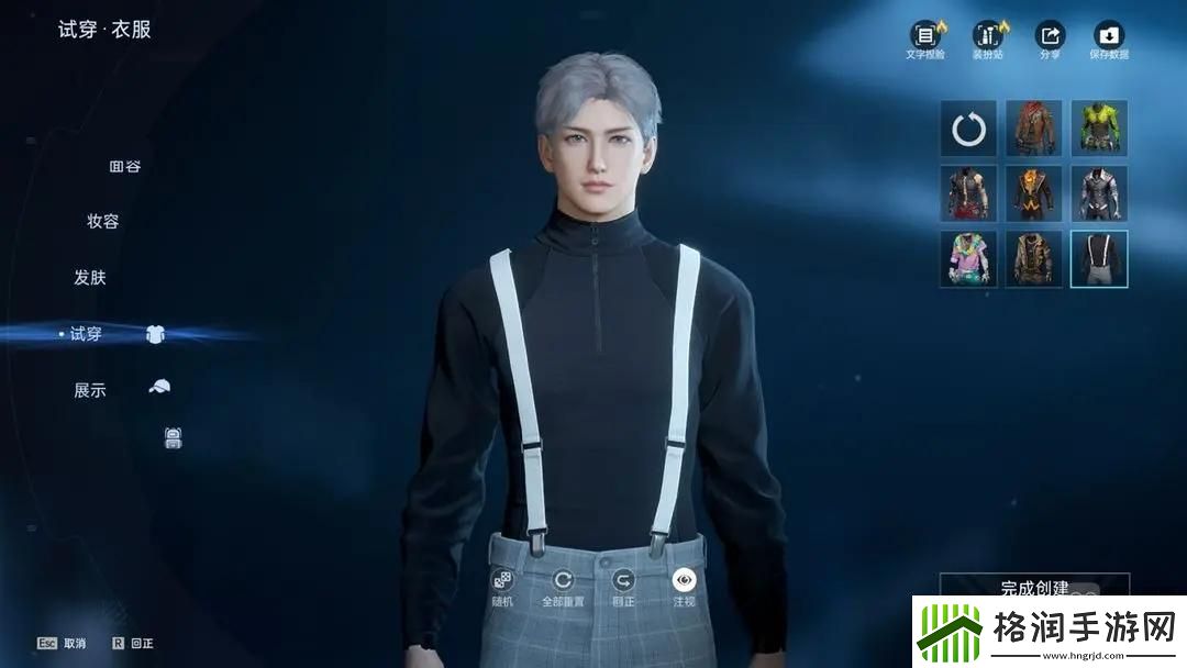 星球重启重新捏脸方法介绍