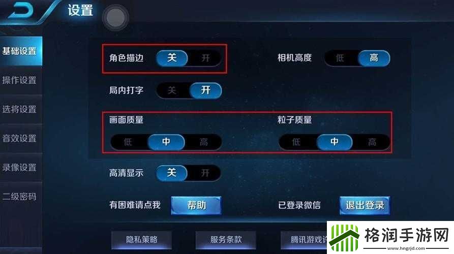 王者荣耀游戏配置门槛提升