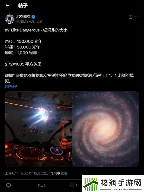 游戏中最大地图是哪一张