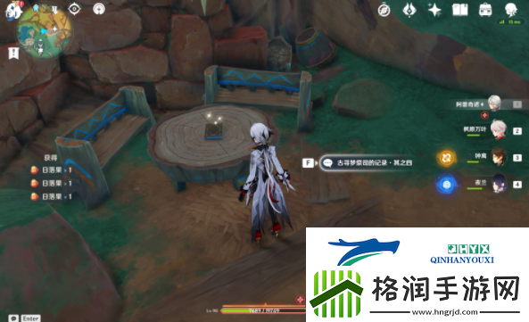 原神5.0中之梦成就怎么做