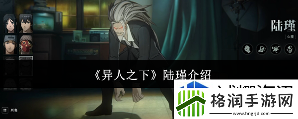 角色成长多样化方案