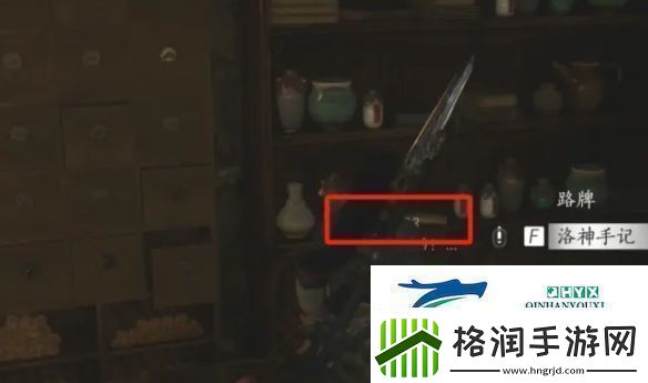 燕云十六声弱水岸任务怎么做