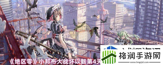 角色搭配最佳阵容